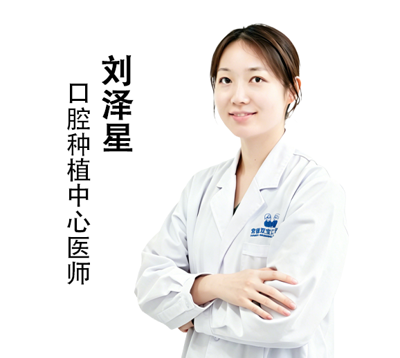 刘泽星