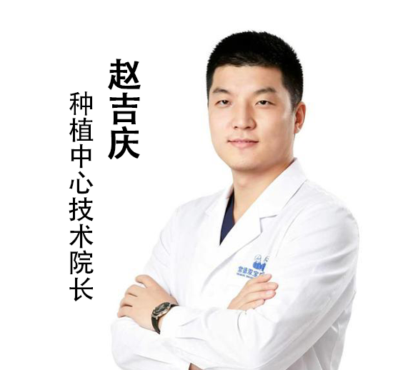 赵吉庆